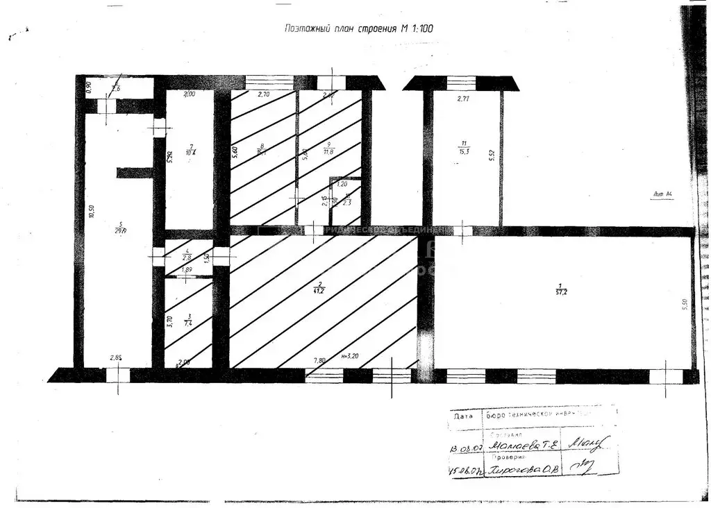 Помещение свободного назначения (80.6 м) - Фото 2