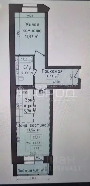 2-к кв. Хакасия, Абакан ул. Авиаторов, 7с1 (49.52 м) - Фото 1