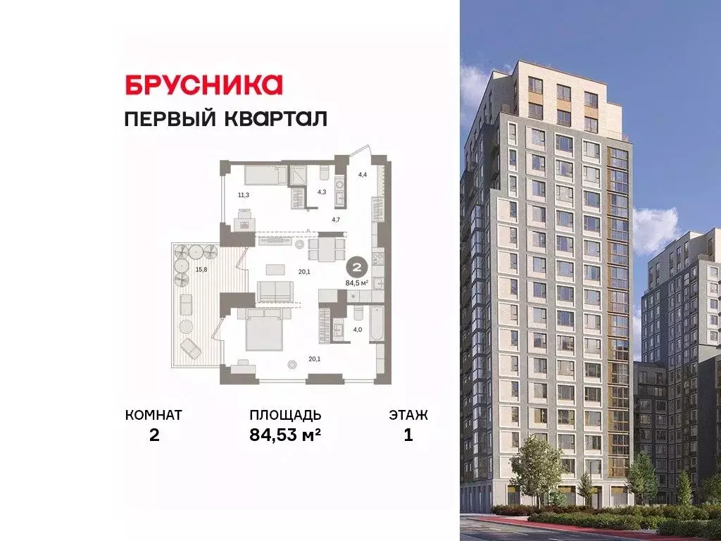 2-к кв. Московская область, Ленинский городской округ, д. Сапроново ... - Фото 1