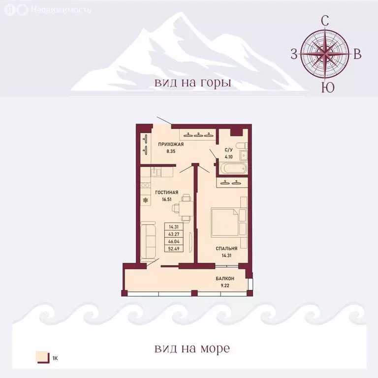 1-комнатная квартира: Ялта, 10-й микрорайон (46.04 м) - Фото 1