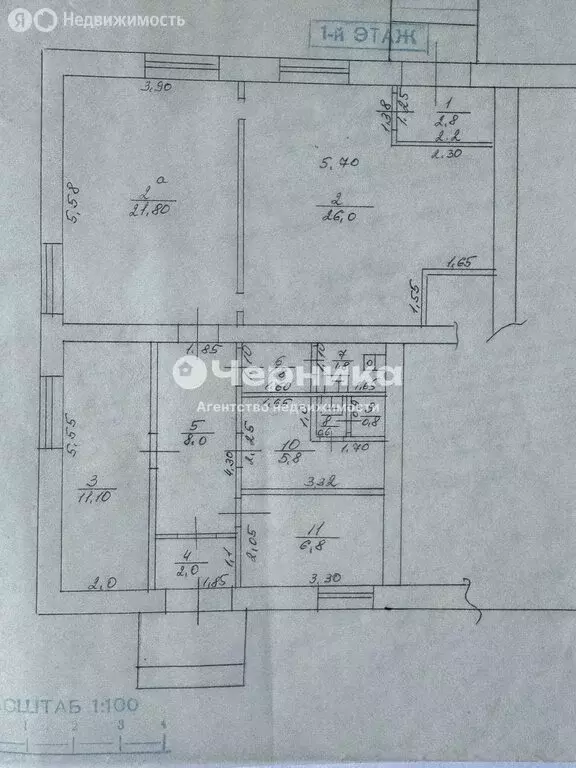 помещение свободного назначения (90 м) - Фото 1