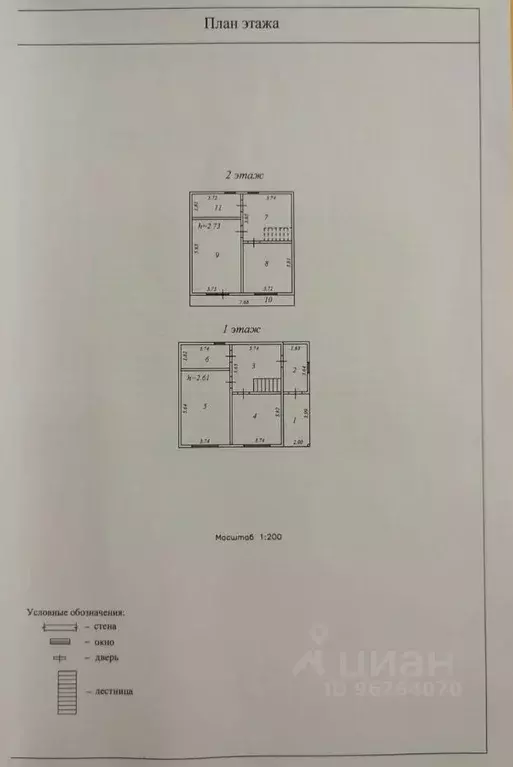 Дом в Иркутская область, Иркутский муниципальный округ, Маркова рп, ... - Фото 2