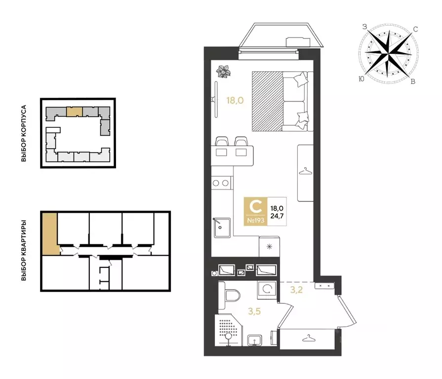 Студия Краснодарский край, Краснодар Самолет кв-л,  (24.7 м) - Фото 1