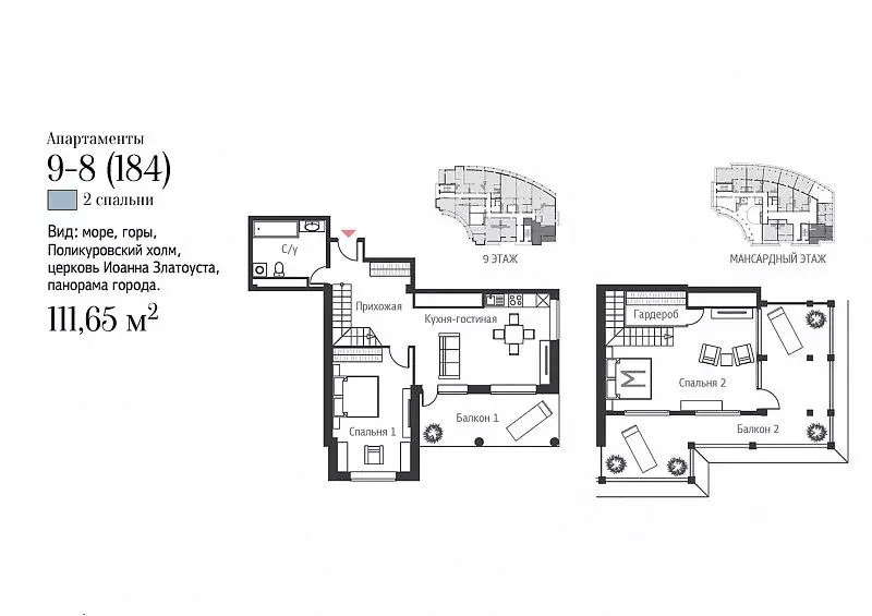 3-к кв. Крым, Ялта ул. Игнатенко, 9с1 (137.5 м) - Фото 1