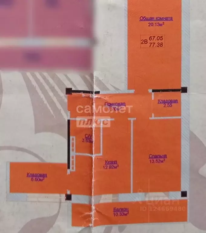 2-к кв. Дагестан, Каспийск ул. Амет-хан Султана, 26 (77.38 м) - Фото 2