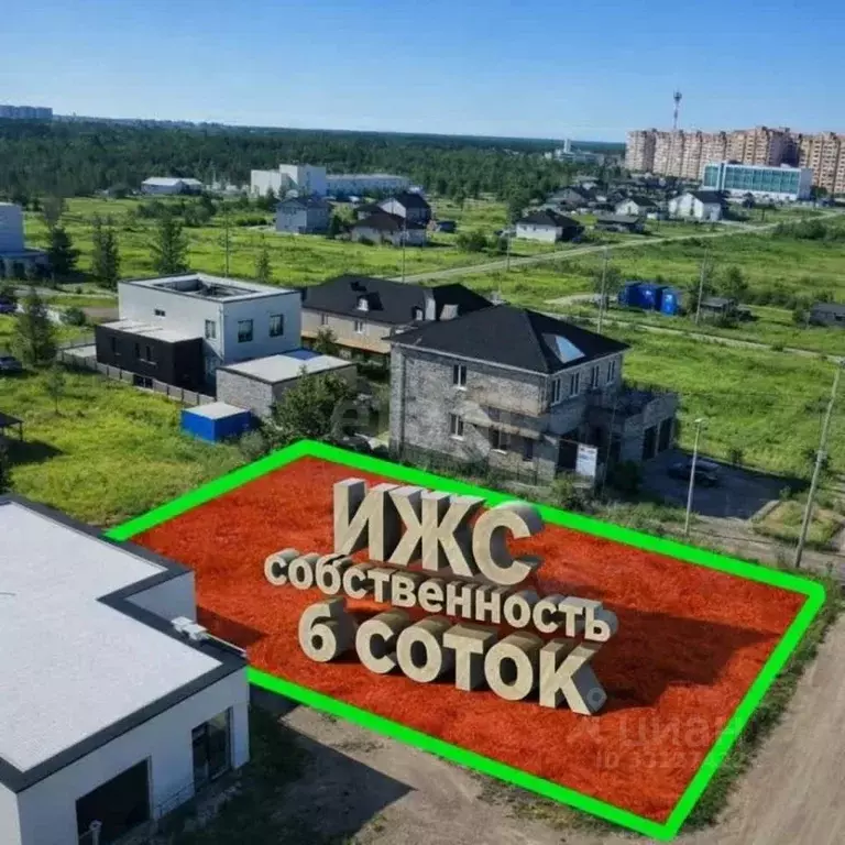 Участок в Ямало-Ненецкий АО, Новый Уренгой ул. Васнецова, 6 (6.0 сот.) - Фото 2