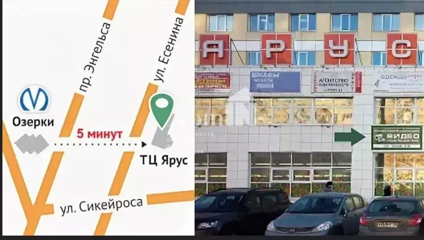 Офис (18 м) - Фото 1