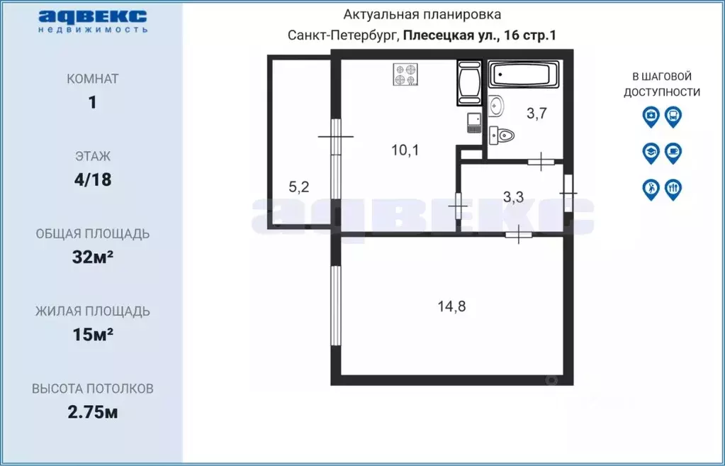 1-к кв. Санкт-Петербург ул. Плесецкая, 16 (32.0 м) - Фото 1