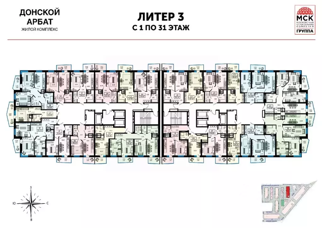 1-к кв. Ростовская область, Ростов-на-Дону Донской Арбат жилой ... - Фото 1