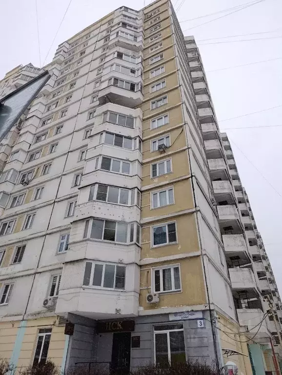 1-к кв. Московская область, Люберцы городской округ, Октябрьский пгт ... - Фото 1
