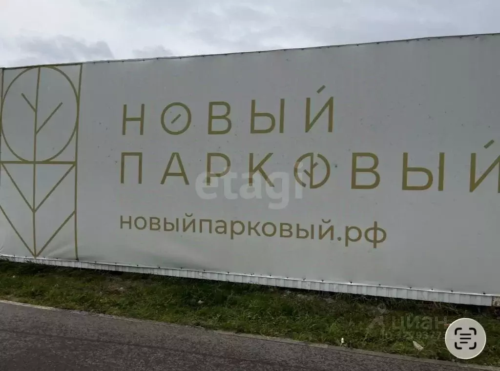 1-к кв. Пермский край, Пермь Трамвайная ул., 27 (39.6 м) - Фото 2