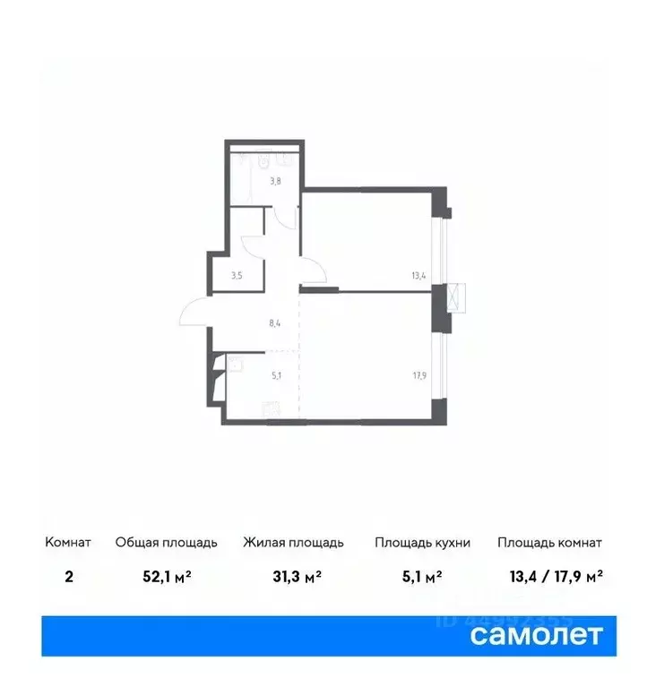 1-к кв. москва верейская 41 жилой комплекс, 2.2 (52.1 м) - Фото 0