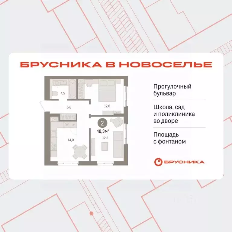 2-к кв. Ленинградская область, Ломоносовский район, Аннинское ... - Фото 1