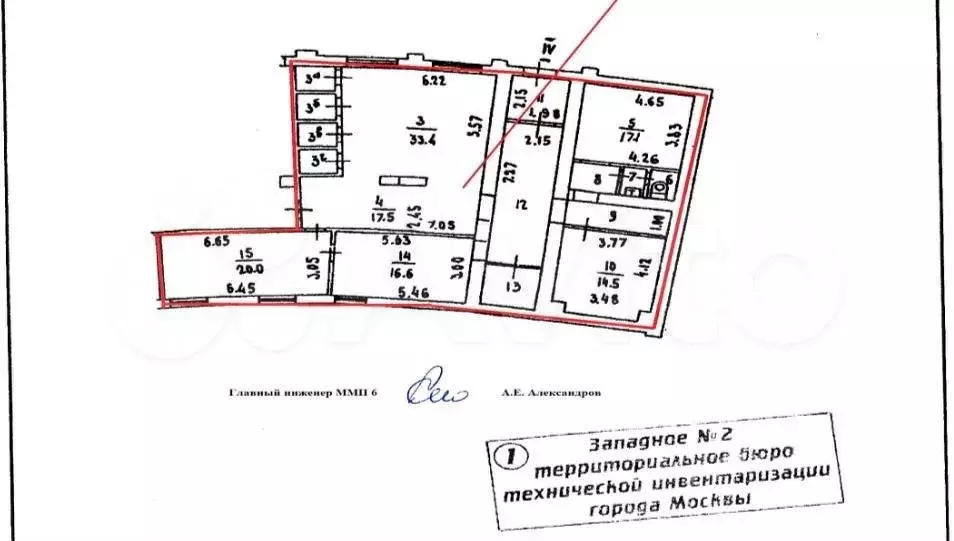 Свободного назначения 160 м - Фото 0