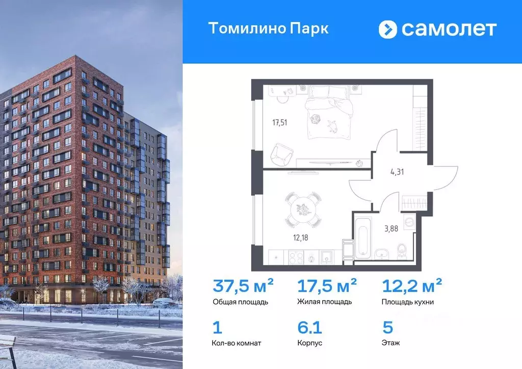 1-к кв. Московская область, Люберцы городской округ, Мирный пгт ул. ... - Фото 1