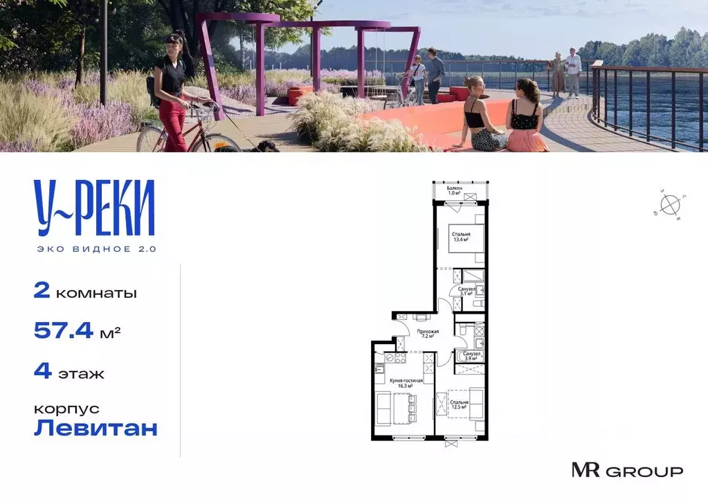 2-к кв. Московская область, Ленинский городской округ, д. Сапроново, ... - Фото 0