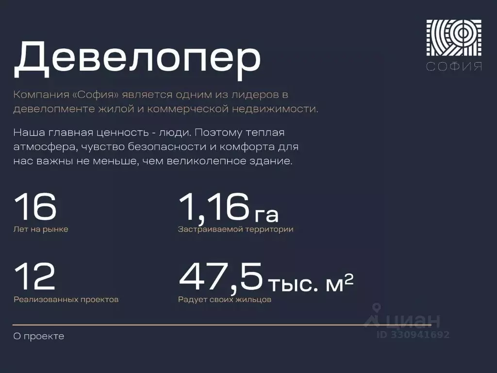 1-к кв. Дагестан, Махачкала ул. Лаптиева, 43А (53.98 м) - Фото 2