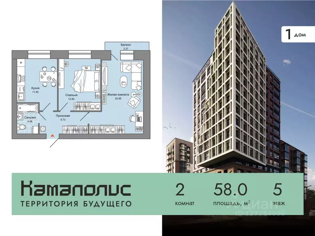 2-к кв. Пермский край, Пермь ул. Дзержинского, 29Б (58.0 м) - Фото 0