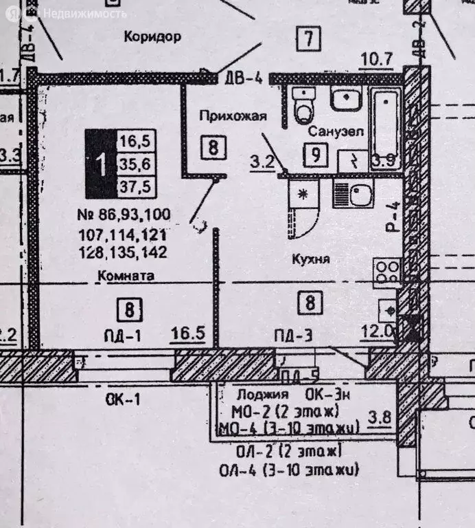 1-комнатная квартира: Великий Новгород, Псковская улица, 72 (36 м) - Фото 0