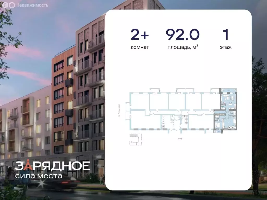 2-комнатная квартира: Киров, улица 4-й Пятилетки, 86 (92 м) - Фото 1