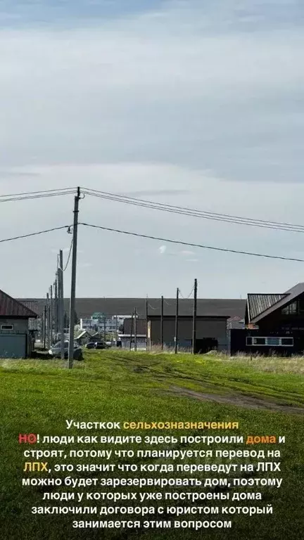 Участок в Татарстан, Тукаевский район, Нижнесуыксинское с/пос, с. ... - Фото 1