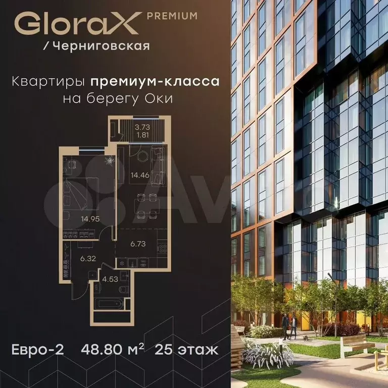 1-к. квартира, 48,8 м, 25/32 эт. - Фото 0