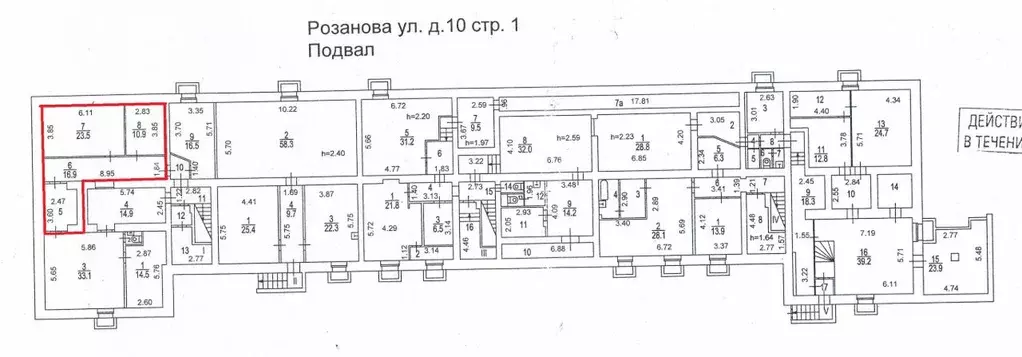 Помещение свободного назначения в Москва ул. Розанова, 10С1 (60 м) - Фото 0