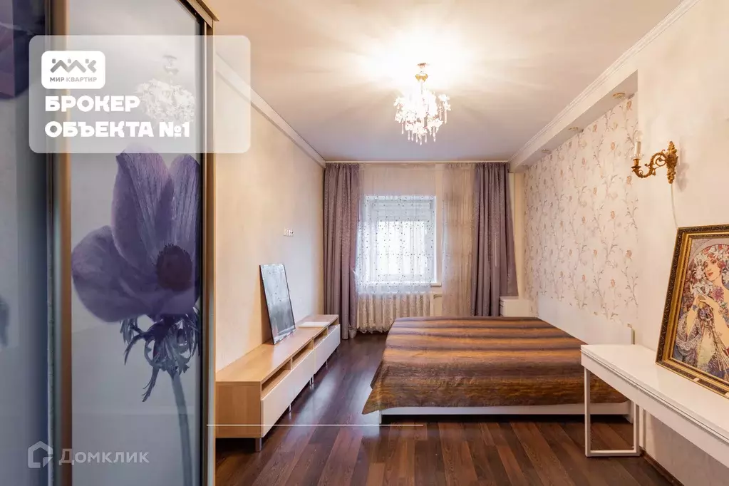 Продаётся 3-к квартира, 112.7 м - Фото 0