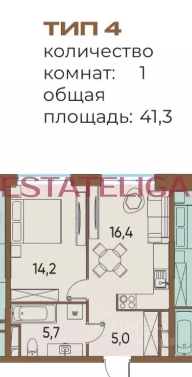 1-к кв. Москва ул. Нижние Мневники, 16к3 (41.0 м) - Фото 2