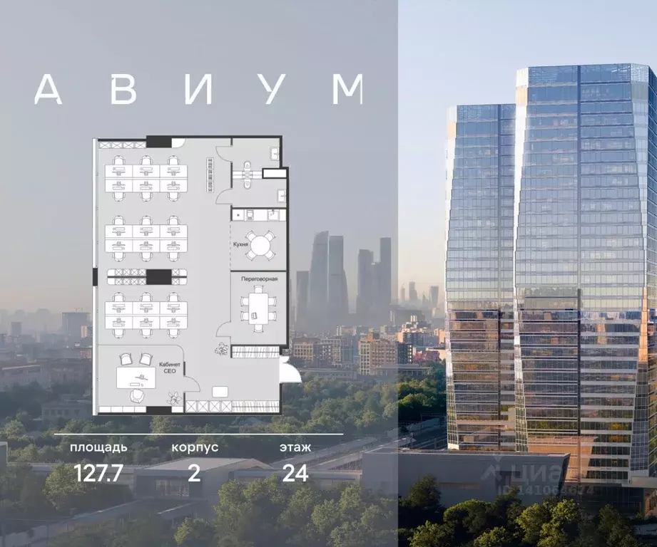 Офис в Москва 3-я Хорошевская ул., 18/2 (128 м) - Фото 1