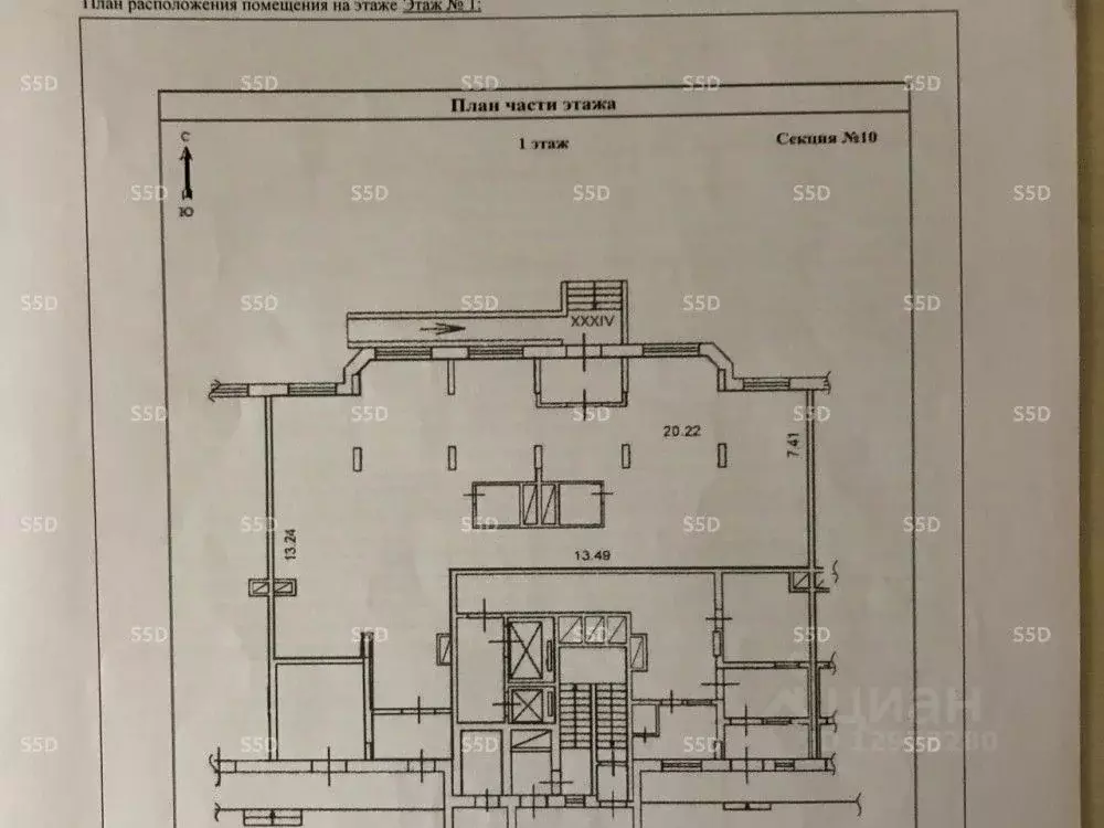 Помещение свободного назначения в Москва 6-я Радиальная ул., 5к4 (197 ... - Фото 2