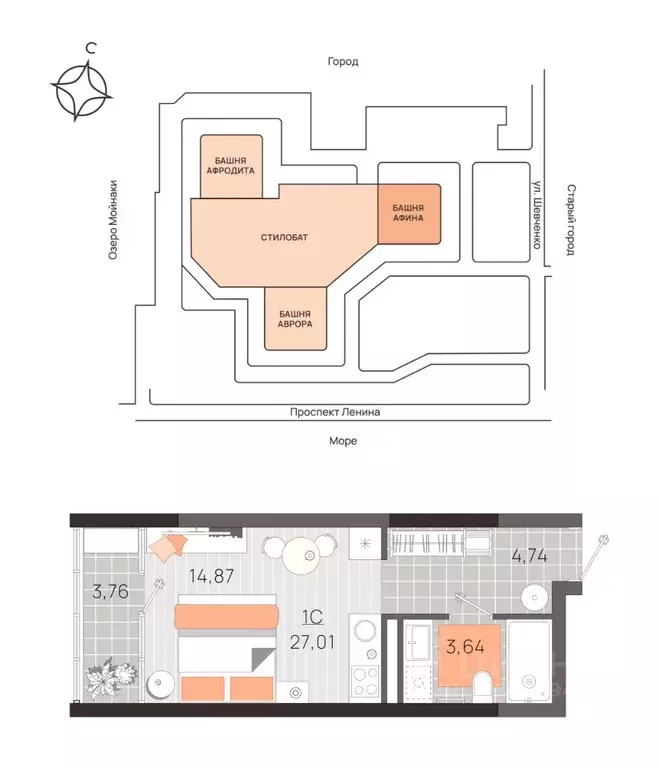 Студия Крым, Евпатория просп. Ленина (27.01 м) - Фото 1