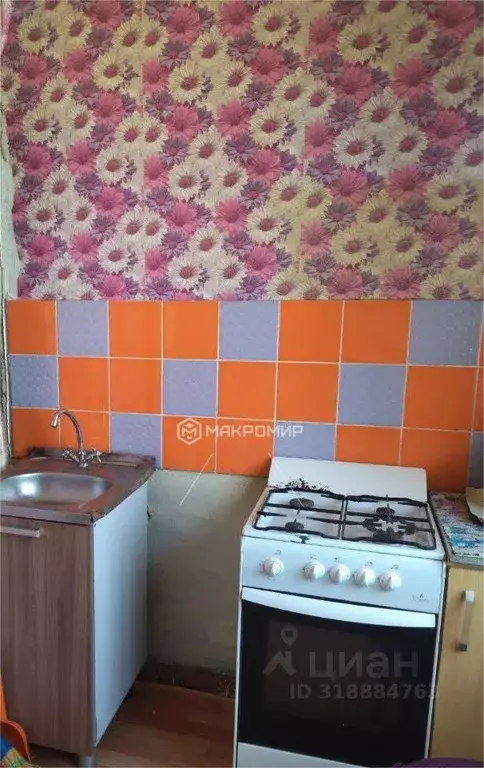 1-к кв. Пермский край, Губаха просп. Свердлова, 8А (24.7 м) - Фото 0