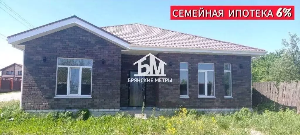 Дом в Брянская область, Брянский район, Снежское с/пос, с. Толмачево ... - Фото 1