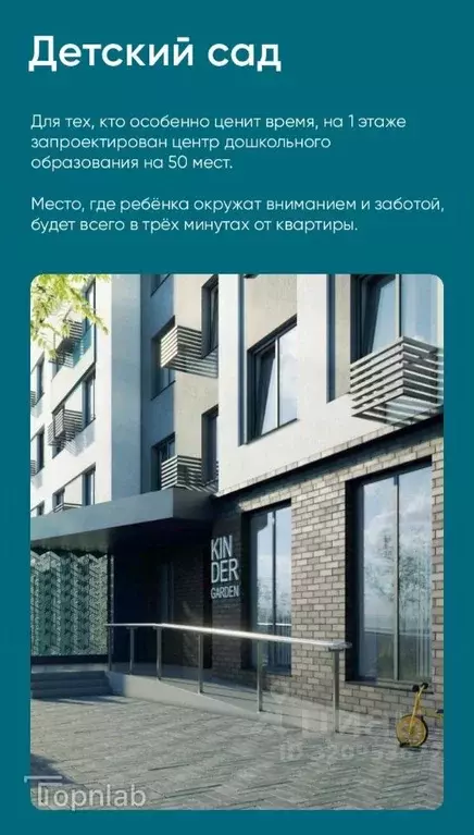 2-к кв. Башкортостан, Уфа Революционная ул., 98/2 (39.0 м) - Фото 2