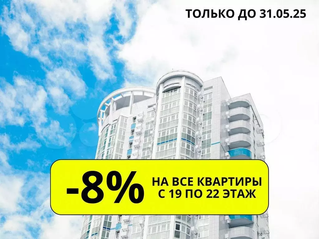 2-к. квартира, 79,8 м, 21/23 эт. - Фото 0
