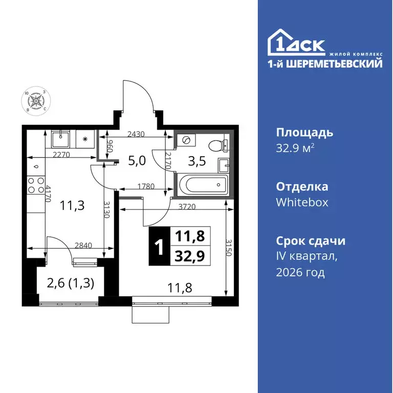 1-комнатная квартира: Химки, микрорайон Подрезково (32.9 м) - Фото 0