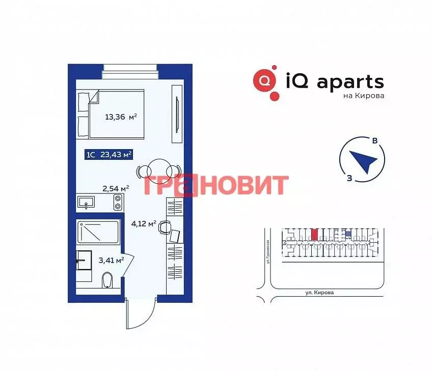 Квартира-студия: Новосибирск, улица Кирова, 113/2 (23 м) - Фото 0