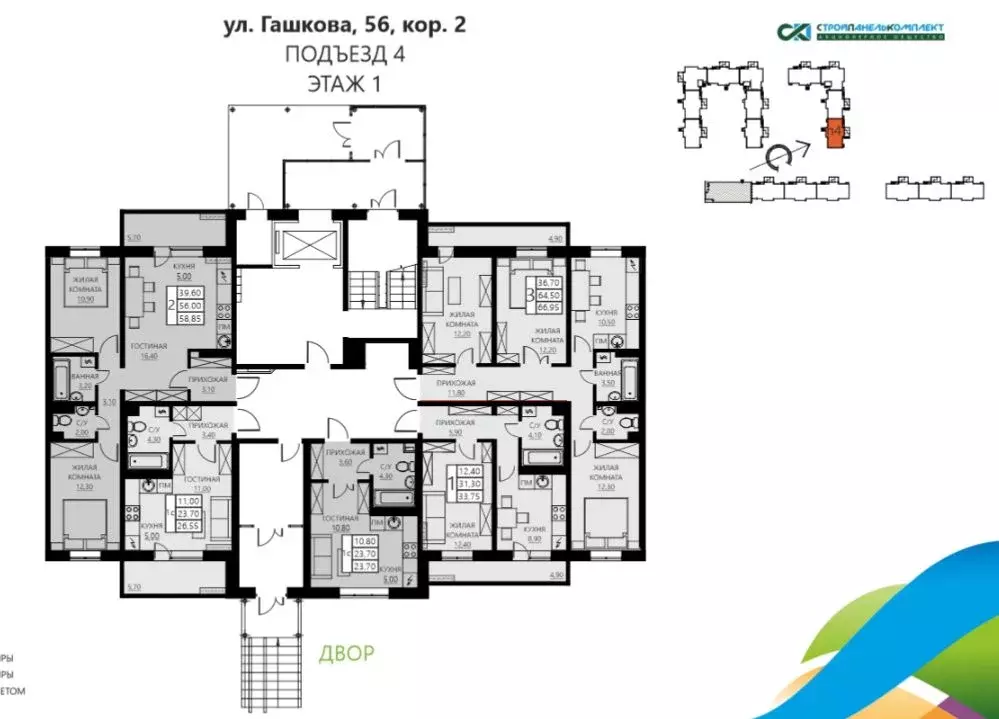 3-к кв. Пермский край, Пермь ул. Гашкова, 56к2 (66.95 м) - Фото 1