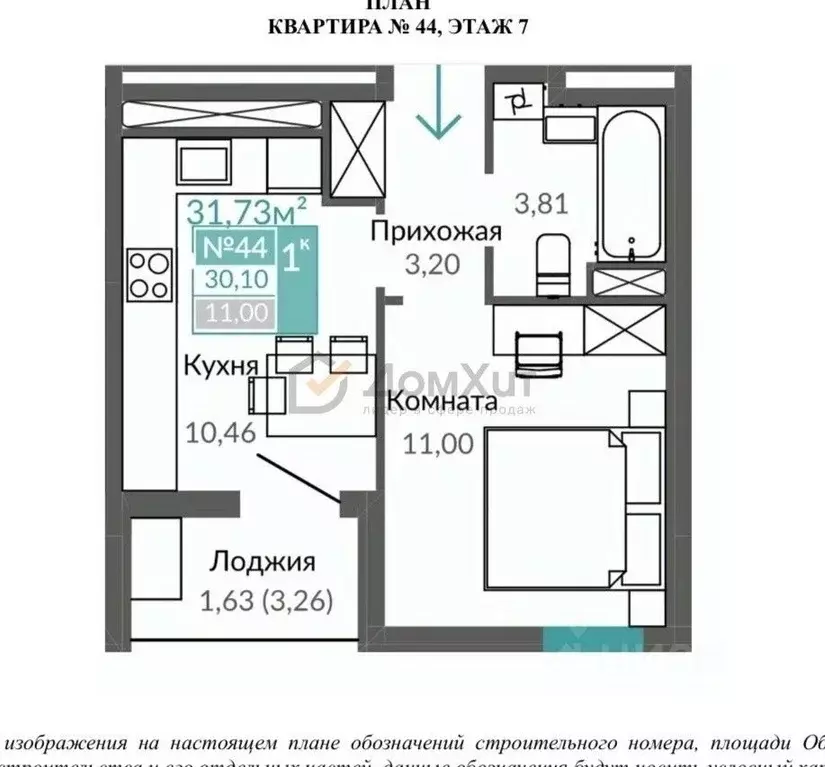 1-к кв. Крым, Симферополь ул. Виталия Чуркина, 1к5 (30.0 м) - Фото 1