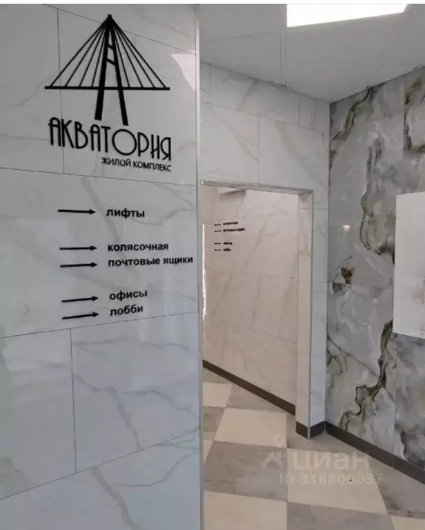 Помещение свободного назначения в Приморский край, Владивосток ул. 3-я ... - Фото 0