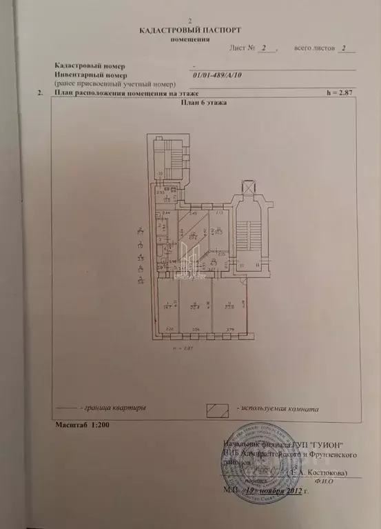 Комната Санкт-Петербург Верейская ул., 46 (20.2 м) - Фото 2