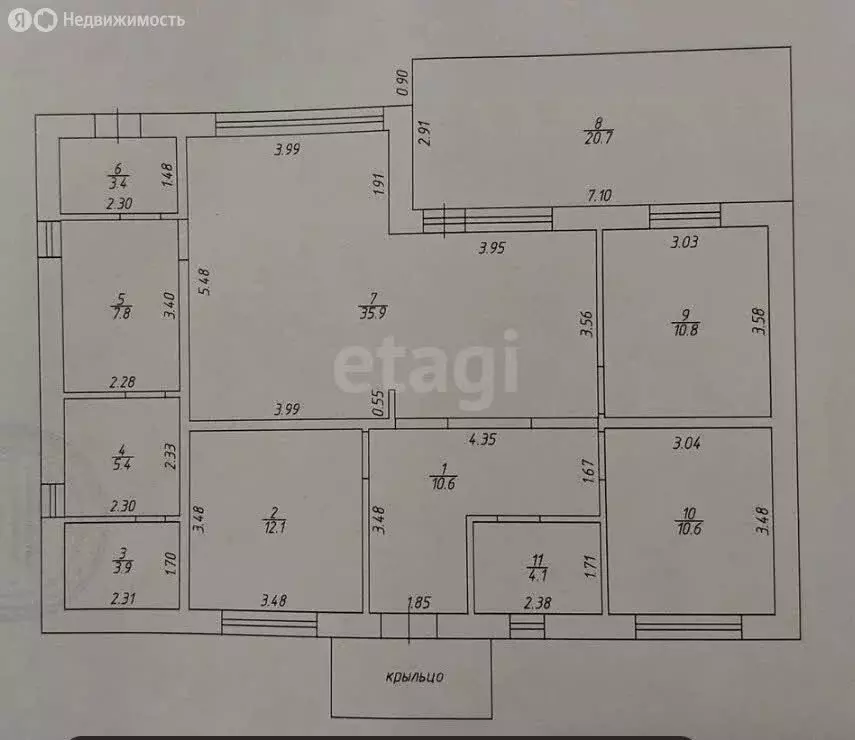 Дом в Ижевск, улица Героя Ивана Клевцова (132.7 м) - Фото 1