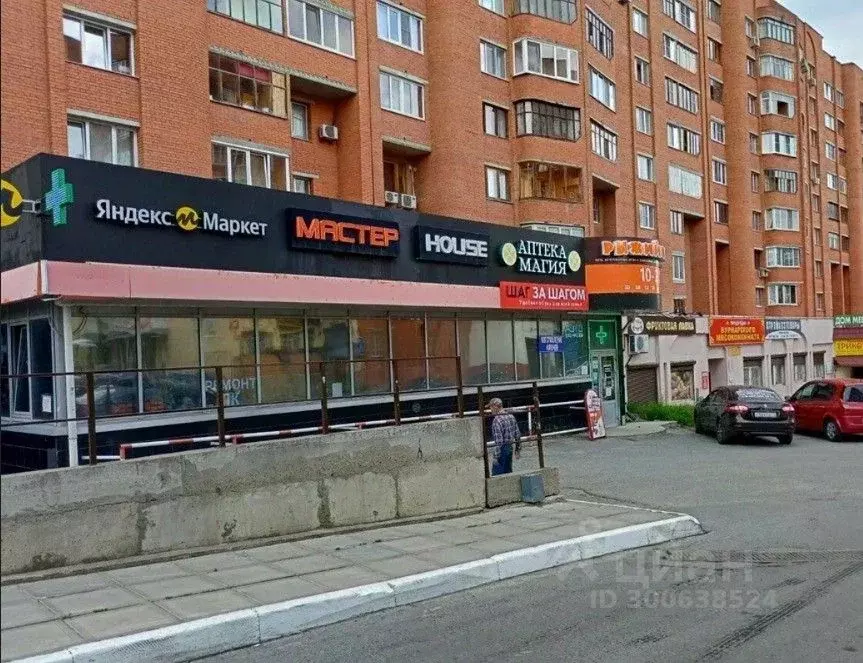 Помещение свободного назначения в Чувашия, Чебоксары бул. Юности, 3 ... - Фото 1