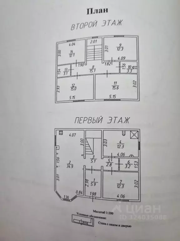 Коттедж в Вологодская область, д. Марково (Лесковский сельсовет) 22А ... - Фото 2