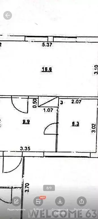 1-комнатная квартира: Сызрань, улица Физкультурников, 11 (29.5 м) - Фото 0