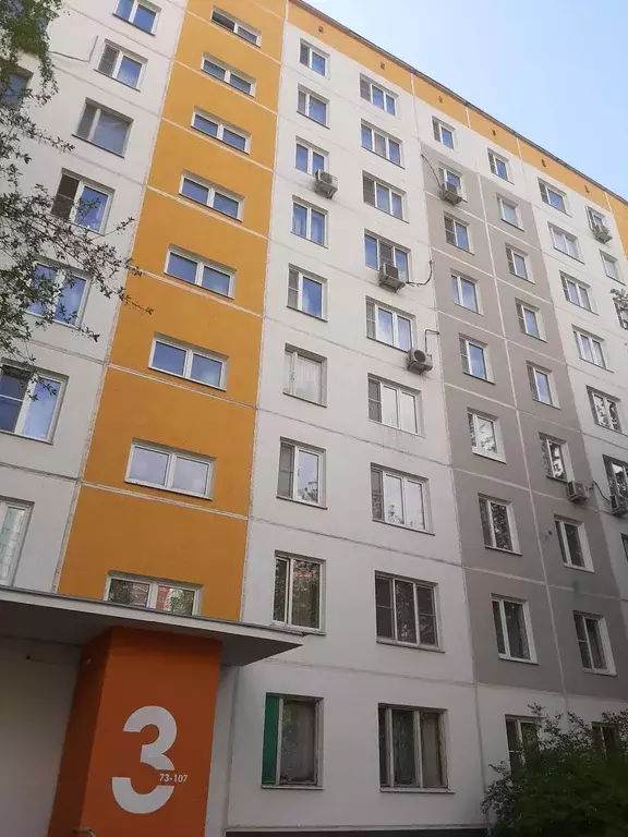 Продаётся 2-к квартира, 48.2 м - Фото 1