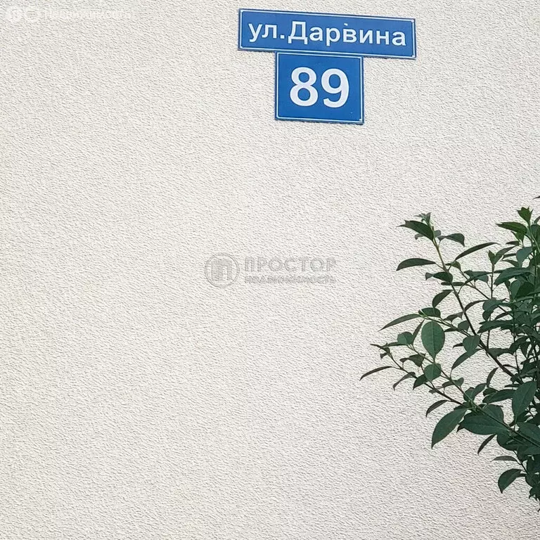 3-комнатная квартира: Сочи, улица Дарвина, 89 (65.5 м) - Фото 1