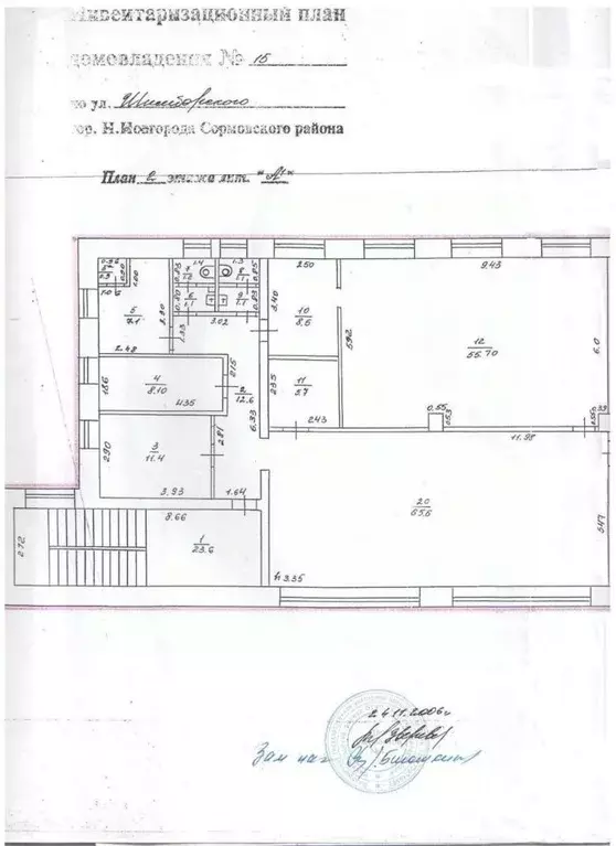 Помещение свободного назначения в Нижегородская область, Нижний ... - Фото 1