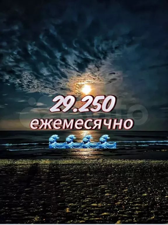 2-к. квартира, 77 м, 4/17 эт. - Фото 0